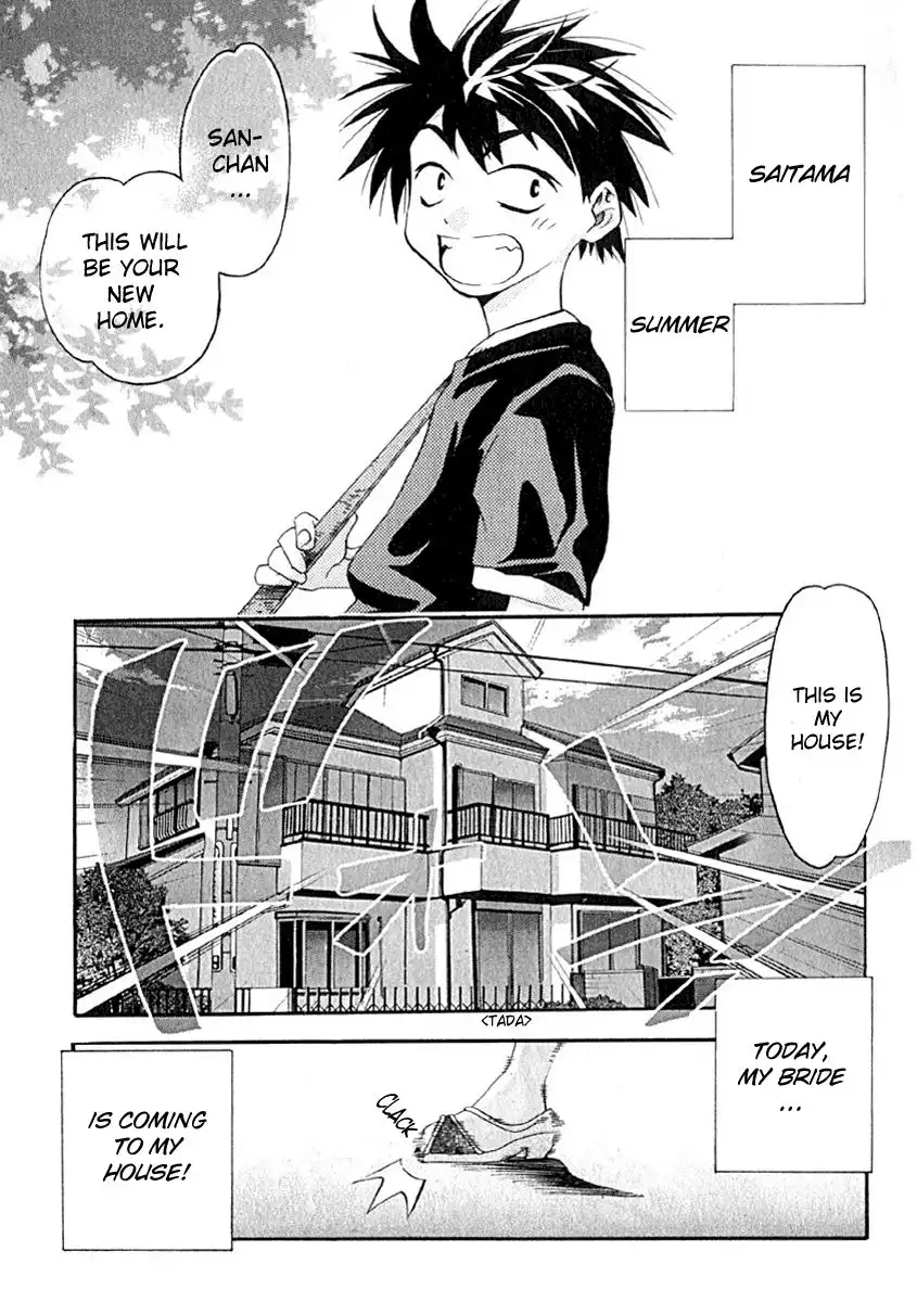 Seto No Hanayome Chapter 6 5